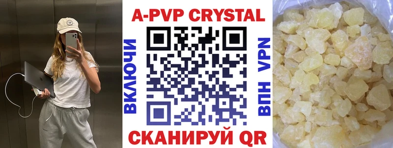omg ТОР Отрадная Альфа ПВП СК