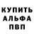 Кетамин VHQ Poveda Vitaliy