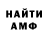 Amphetamine Розовый Dalter Drake