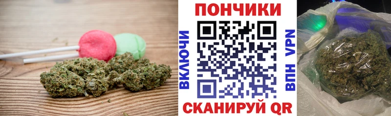 Печенье с ТГК конопля  Отрадная 