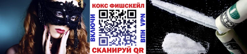 Cocaine Боливия  наркотики  Отрадная 