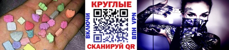 darknet Telegram  kraken ONION  Отрадная  Экстази 300 mg 