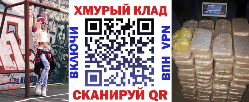 Героин белый mega онион Отрадная
