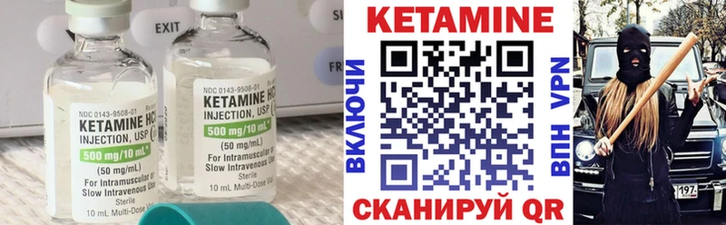маркетплейс как зайти Отрадная Кетамин ketamine