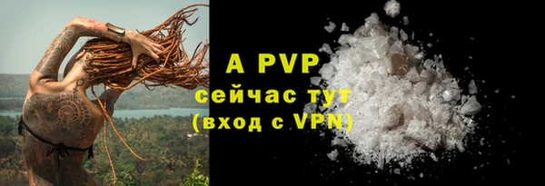 бутик Армянск