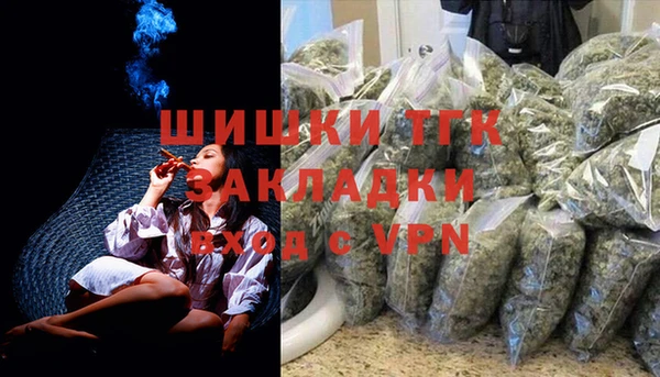 бутик Армянск
