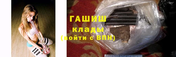 герыч Арсеньев