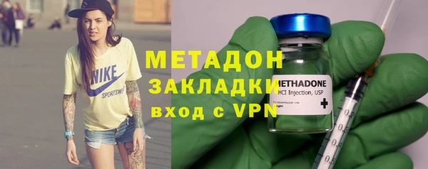 ПСИЛОЦИБИНОВЫЕ ГРИБЫ Аркадак