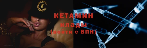 бутик Армянск