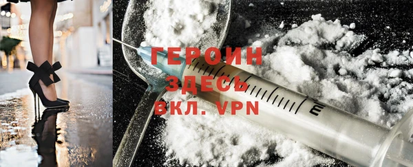 бутик Армянск