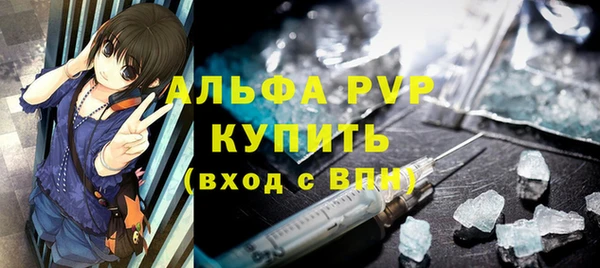 бутик Армянск