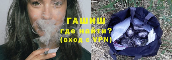 бутик Армянск