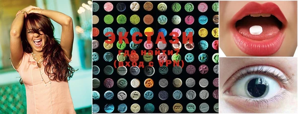 MDMA Баксан