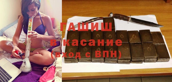 бутик Армянск