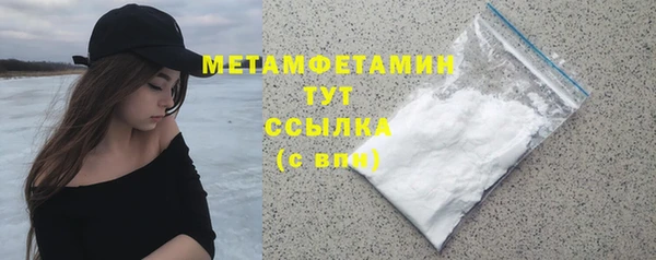 бутик Армянск