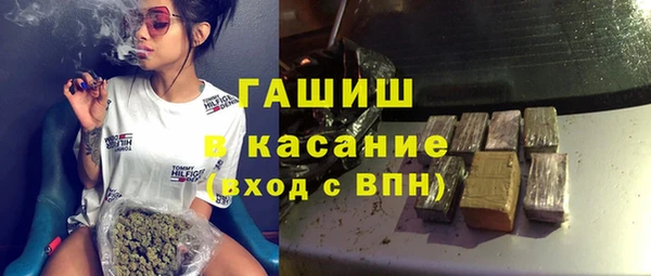бутик Армянск