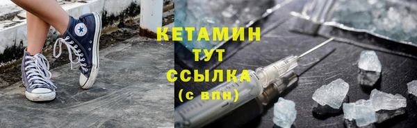 бутик Армянск