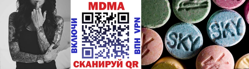 МДМА crystal  наркотики  Отрадная 