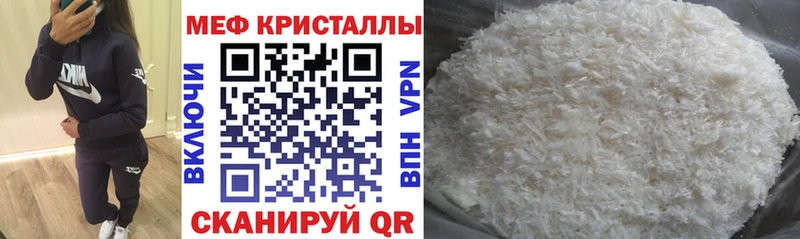 МЯУ-МЯУ VHQ  hydra как зайти  Отрадная 