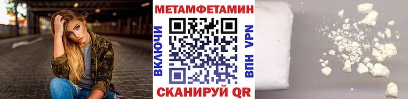 Первитин винт  Отрадная 
