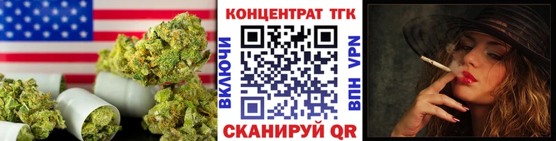 omg ONION Отрадная ТГК THC oil